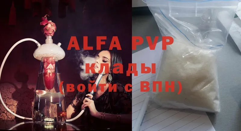 Alfa_PVP мука  Новоуральск 