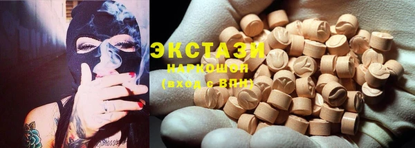 PSILOCYBIN Балабаново