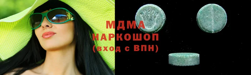 блэк спрут зеркало  Новоуральск  MDMA VHQ 